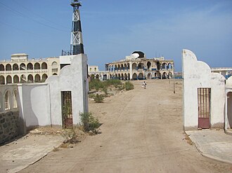 Photo of Massawa Harbor Range Rear Lighthouse