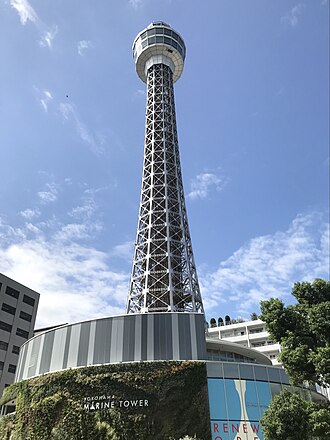 Photo of Yokohama Marine Tower