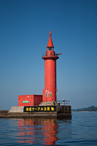 Foto de Port of Hakata West Breakwater North Light