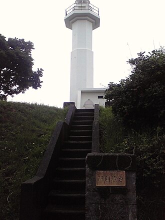 Foto de Hidaka-Monbetsu Lighthouse