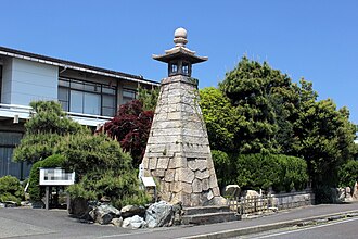 Photo of Stone Lantern at Suzaki