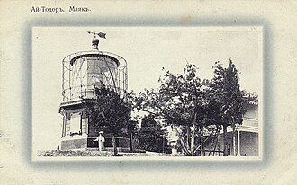 Photo of Ai-Todorsky lighthouse