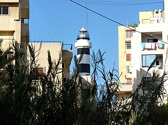 Foto de Old Beirut Lighthouse