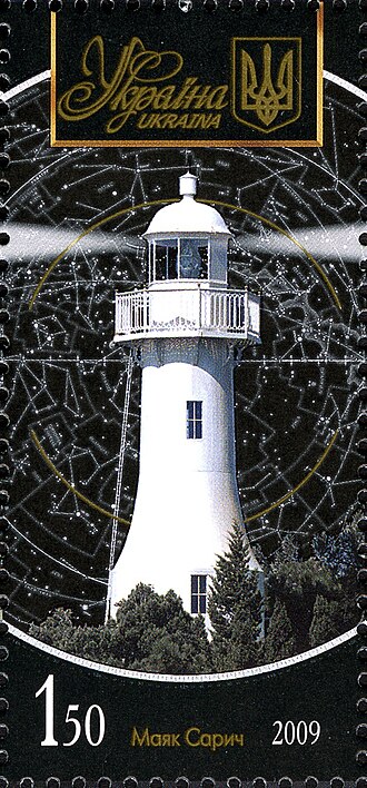 Photo of Sarych Light